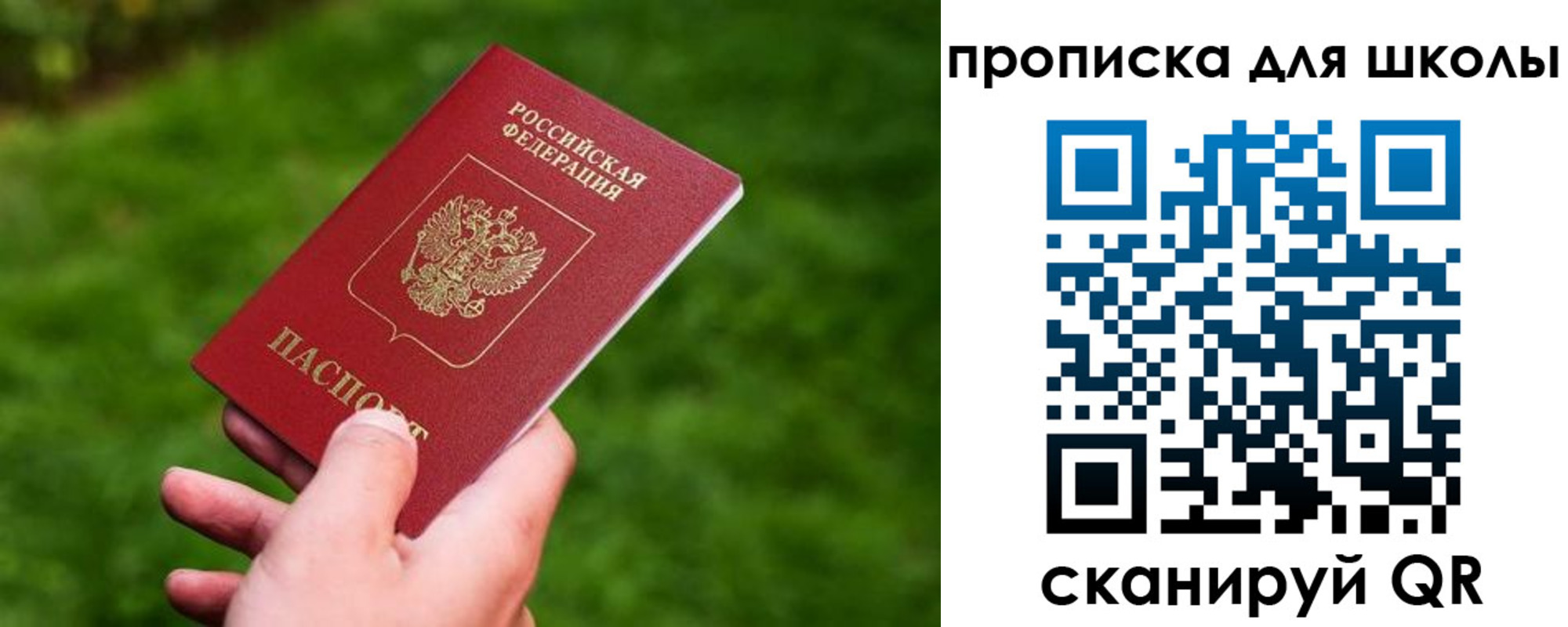 пропишу в квартире в Армавире