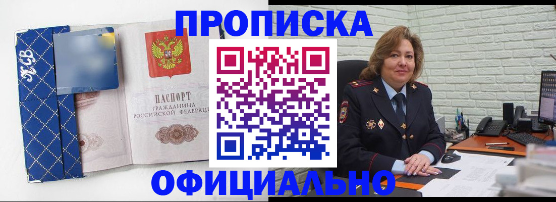 регистрация для дет. сада в Армавире